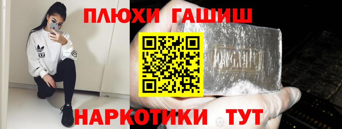 Гашиш гарик Домодедово