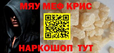 соль курить ск Изобильный