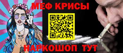 мет Заводоуковск