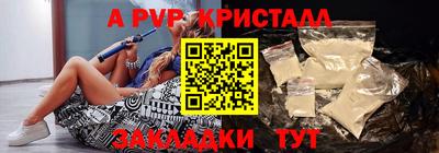 гашик Жуковский