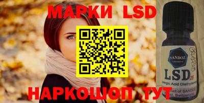 ПСИЛОЦИБИНОВЫЕ ГРИБЫ Ипатово