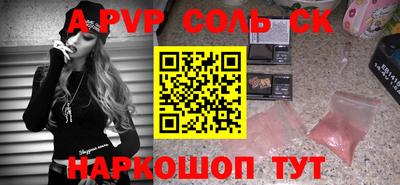 мет Заводоуковск