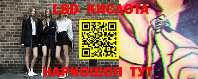 соль курить ск Изобильный