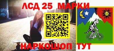 мефедрон мука Заволжье