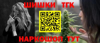 мет Заводоуковск