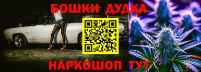 мет Заводоуковск