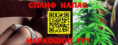 соль курить ск Изобильный