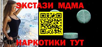 мдма Ирбит