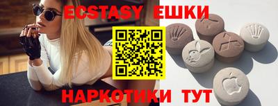 мефедрон мука Заволжье