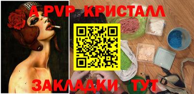 мет Заводоуковск