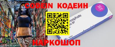 соль курить ск Изобильный