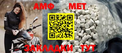 гашик Жуковский