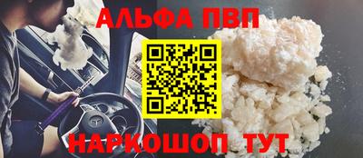 соль курить ск Изобильный