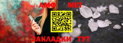 мет Заводоуковск