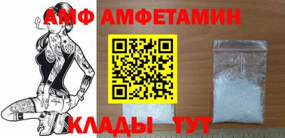 мефедрон мука Заволжье