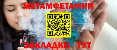 соль курить ск Изобильный
