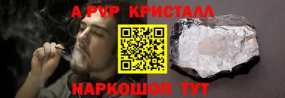 ПСИЛОЦИБИНОВЫЕ ГРИБЫ Ипатово