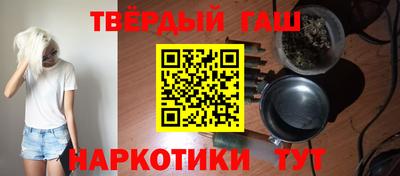 гашик Жуковский
