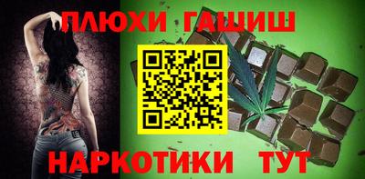мет Заводоуковск