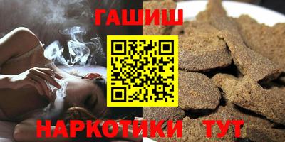 соль курить ск Изобильный