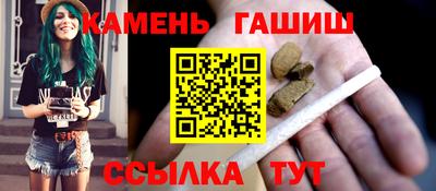 соль курить ск Изобильный