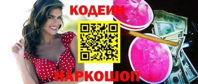 мефедрон мука Заволжье