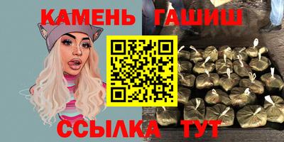 гашик Жуковский