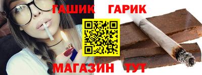 гашик Жуковский