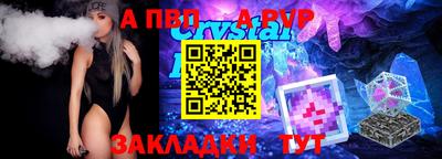 ПСИЛОЦИБИНОВЫЕ ГРИБЫ Ипатово