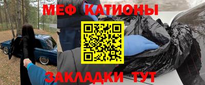 ПСИЛОЦИБИНОВЫЕ ГРИБЫ Ипатово