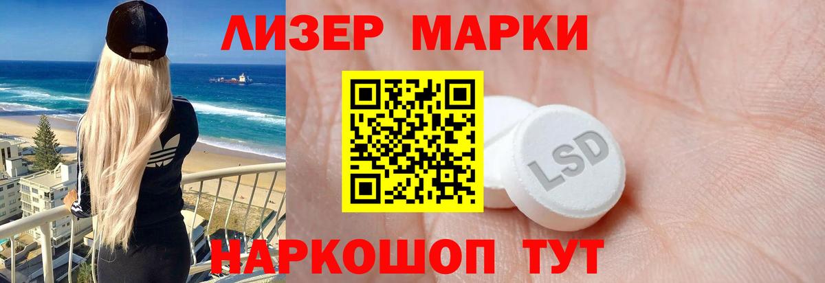 MEGA рабочий сайт  Вход с VPN  LSD-25 экстази кислота  Домодедово  Лсд 25 экстази кислота 