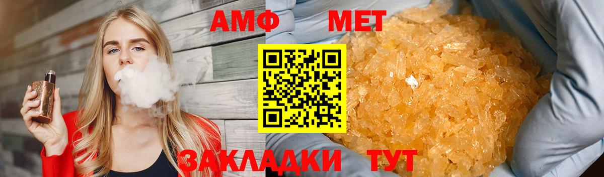 Первитин мет Домодедово