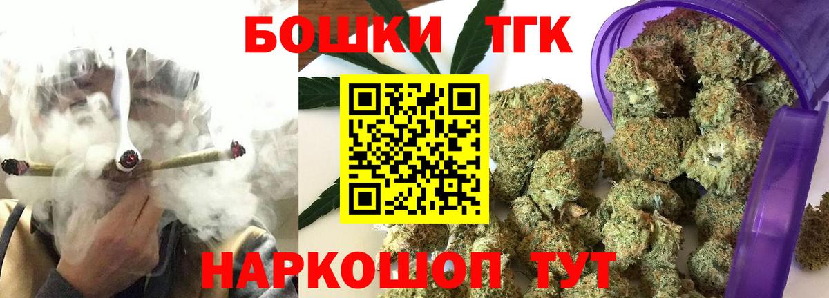 МАРИХУАНА MAZAR Домодедово