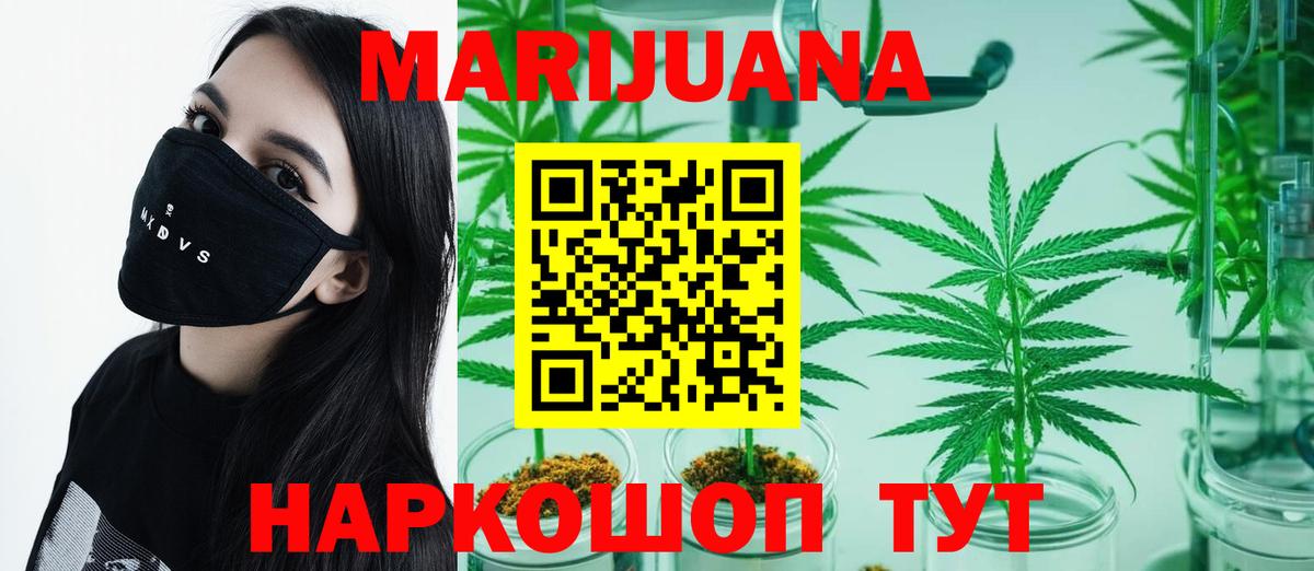 Меф мяу мяу Домодедово
